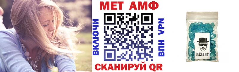 АМФ Premium  где купить наркотик  Димитровград 