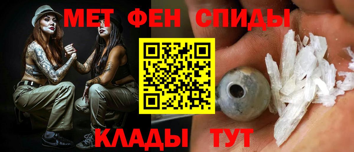 АМФЕТАМИН 98% Димитровград