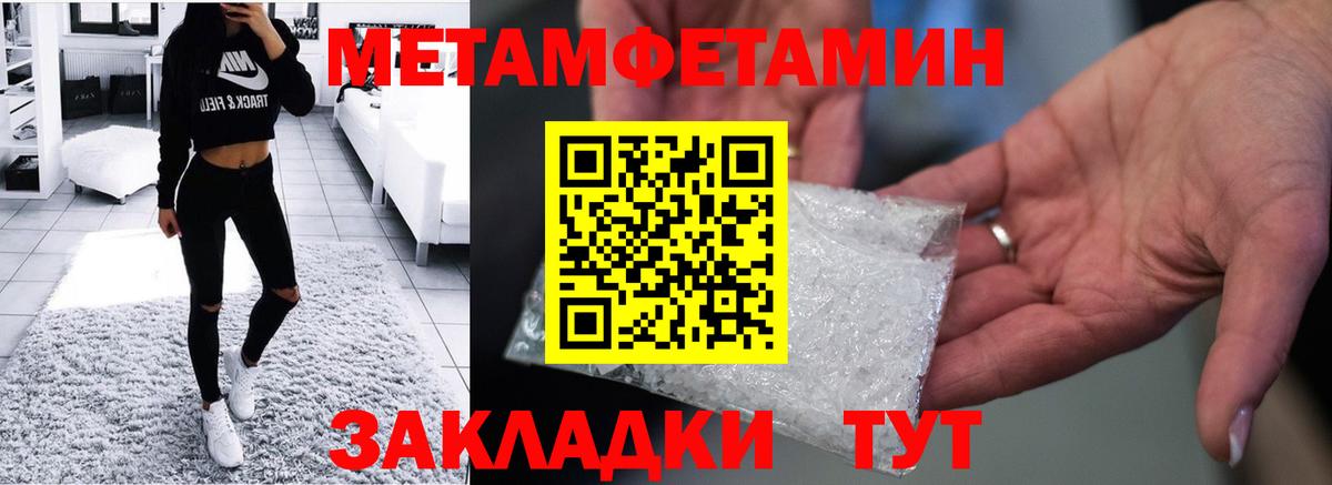 Амфетамин Розовый  Вход с VPN  АМФ  Димитровград 