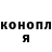 Кодеин Purple Drank Mykola Khandoga
