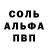Amphetamine Розовый ddd assa