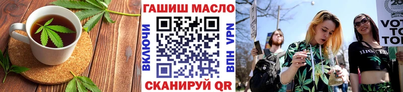 Canna-Cookies конопля  закладка  Димитровград 
