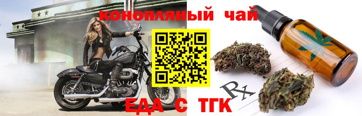Димитровград  Canna-Cookies марихуана  Вход с VPN 