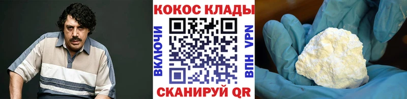 МЕГА сайт  Димитровград  Кокаин 98% 