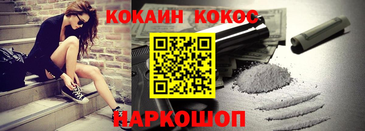 COCAIN 98% Димитровград