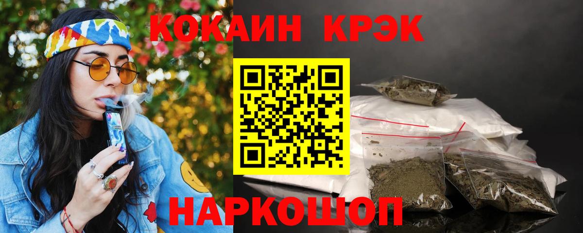 где купить наркоту  Вход с VPN  Димитровград  КОКАИН Fish Scale  Кокаин Fish Scale  Cocaine 