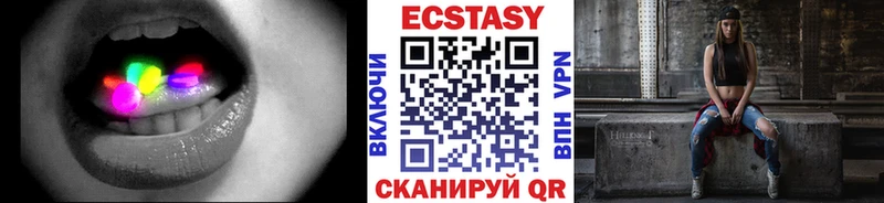 ЭКСТАЗИ louis Vuitton  что такое   Димитровград 