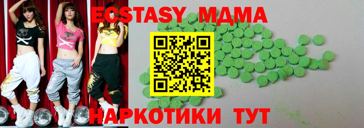 ЭКСТАЗИ Дубай Димитровград