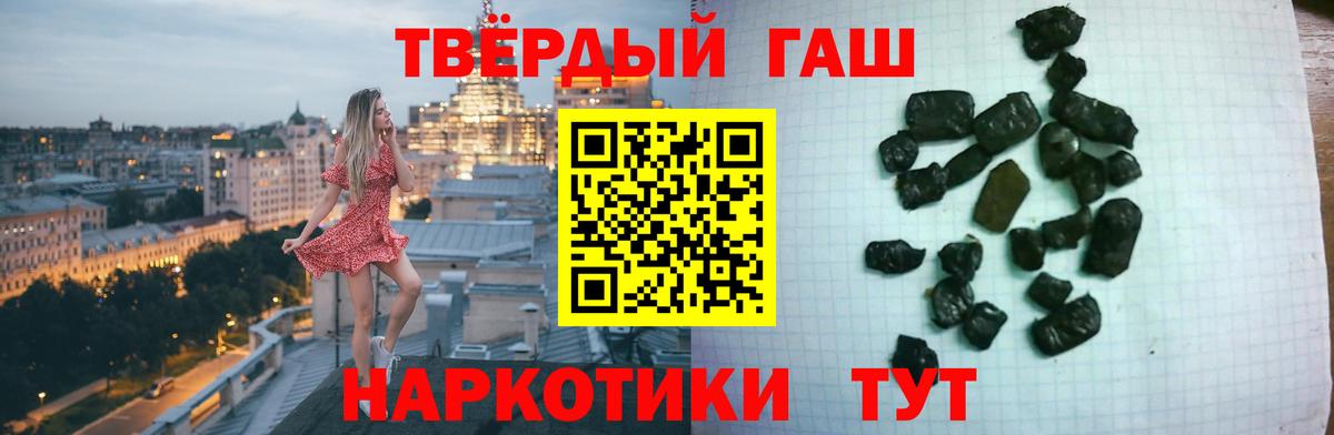 ГАШ гашик  Димитровград  ГАШ гарик 