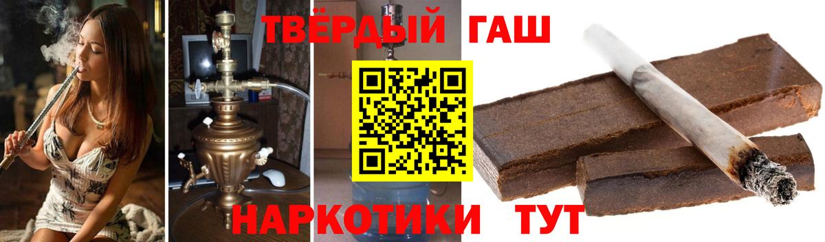 Гашиш гарик Димитровград