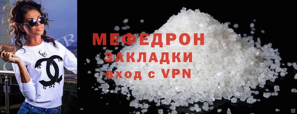 скорость Гусь-Хрустальный