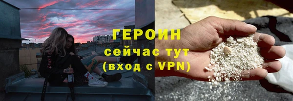 скорость Гусь-Хрустальный