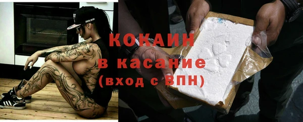 кокаин перу Гусев
