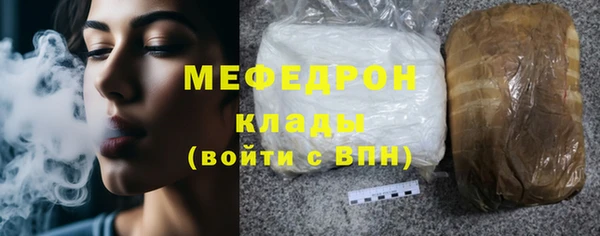 эйфоретик Гусиноозёрск