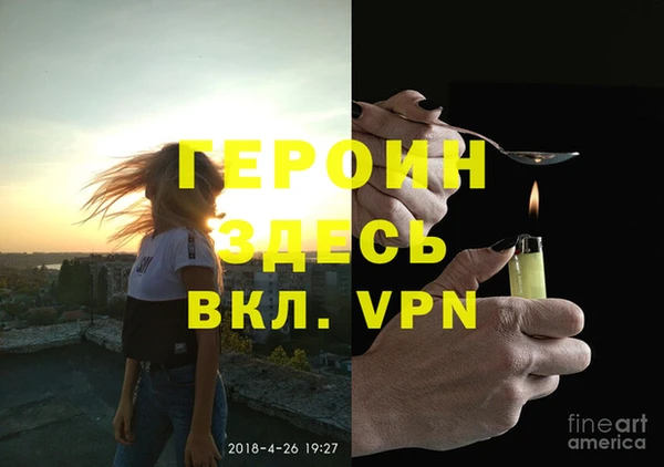 эйфоретик Гусиноозёрск