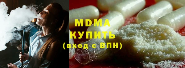 эйфоретик Гусиноозёрск