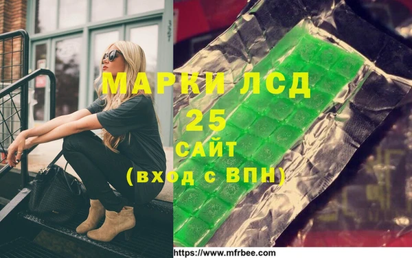 эйфоретик Гусиноозёрск
