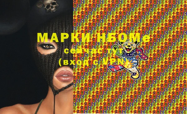 эйфоретик Гусиноозёрск