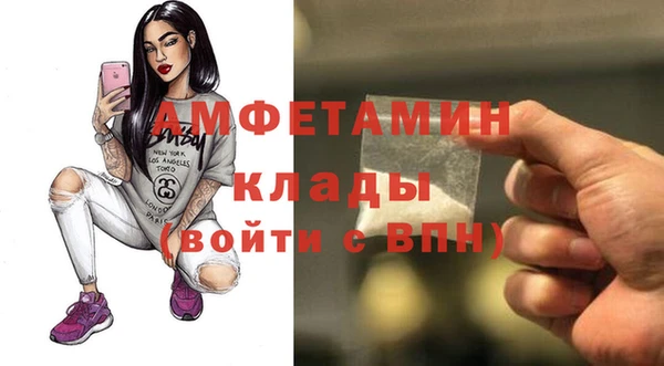 скорость Гусь-Хрустальный