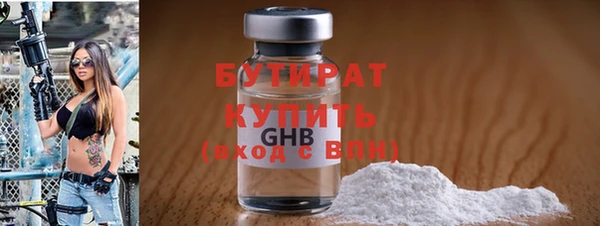 эйфоретик Гусиноозёрск