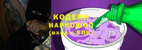 эйфоретик Гусиноозёрск