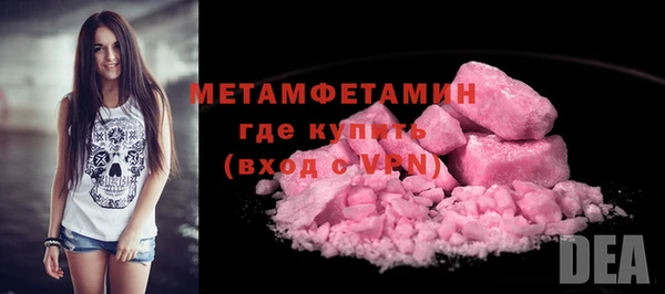 скорость Гусь-Хрустальный