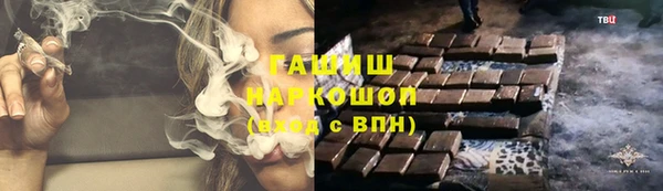 эйфоретик Гусиноозёрск