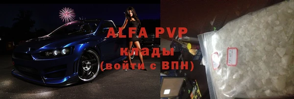эйфоретик Гусиноозёрск