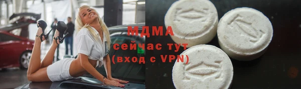 эйфоретик Гусиноозёрск