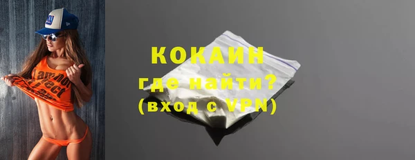 эйфоретик Гусиноозёрск