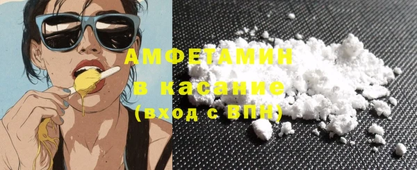 эйфоретик Гусиноозёрск