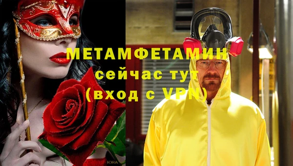скорость Гусь-Хрустальный