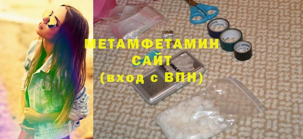 эйфоретик Гусиноозёрск