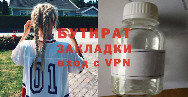 эйфоретик Гусиноозёрск