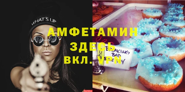 эйфоретик Гусиноозёрск