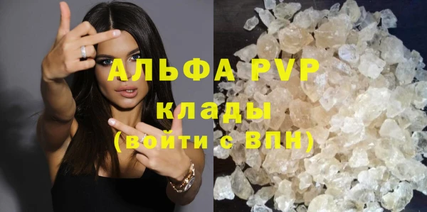 эйфоретик Гусиноозёрск