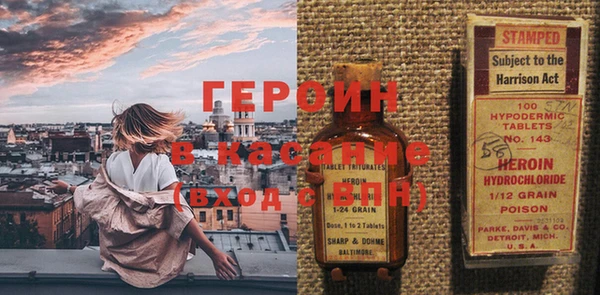 кокаин перу Гусев