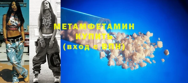 кокаин перу Гусев
