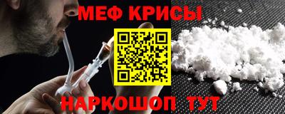 кокаин Бийск