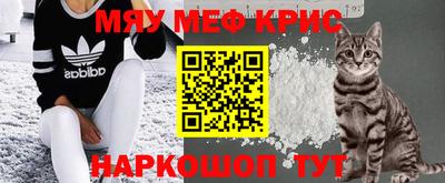 кокаин Бийск