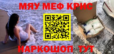 кокаин Бийск