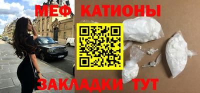 кокаин Бийск