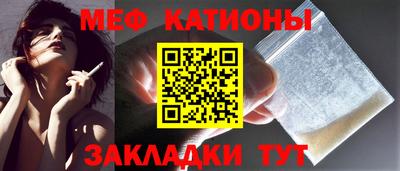 круглые Беслан