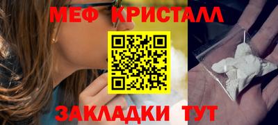 кокаин Бийск