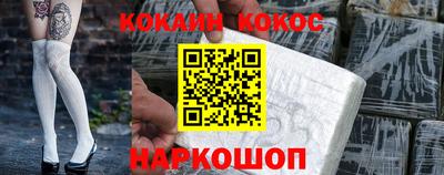 круглые Беслан