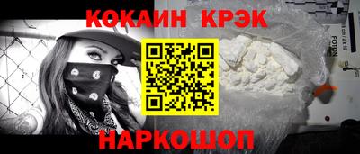 мяу мяу кристалл Бузулук