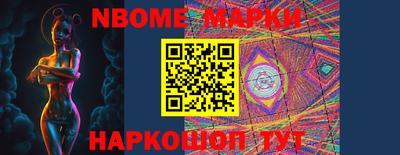 кокаин Бийск