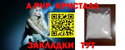 кокаин Бийск