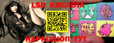 кокаин Бийск
