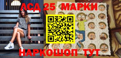 мяу мяу кристалл Бузулук